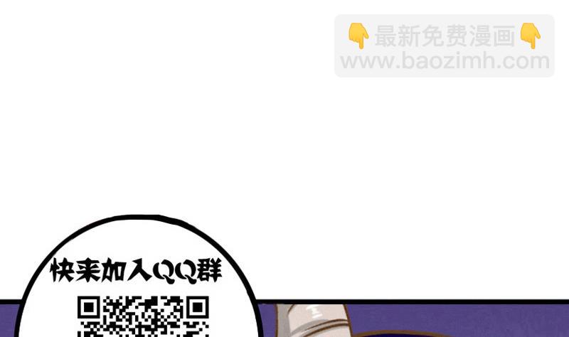 第56话 任务失败50