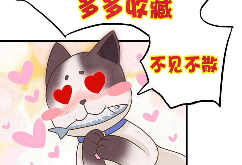 第56话 任务失败53
