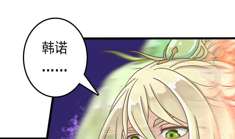 第56话 任务失败7