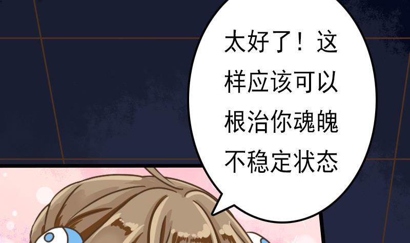 第56话 任务失败9