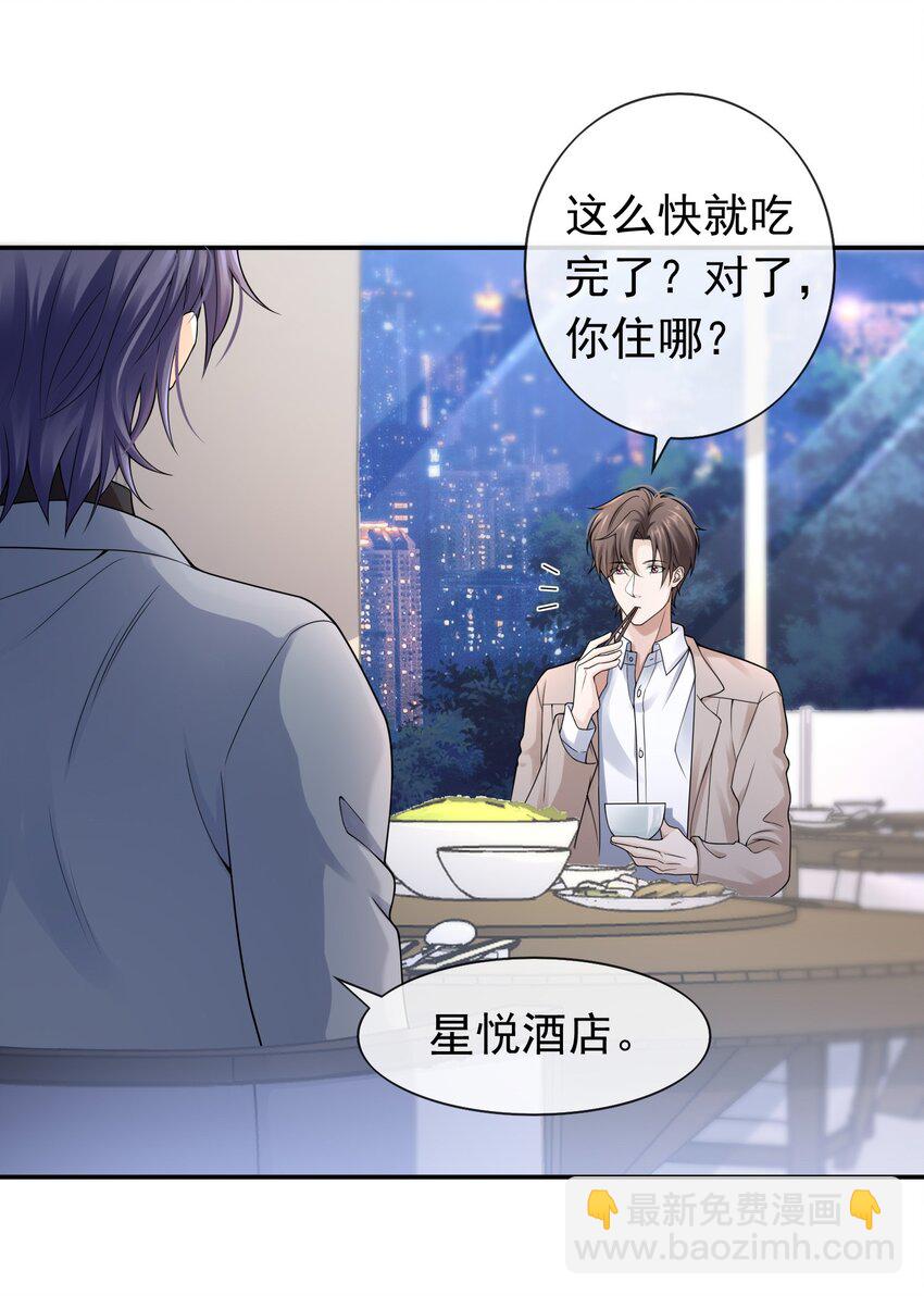 005 你是不是觉得我烦？13