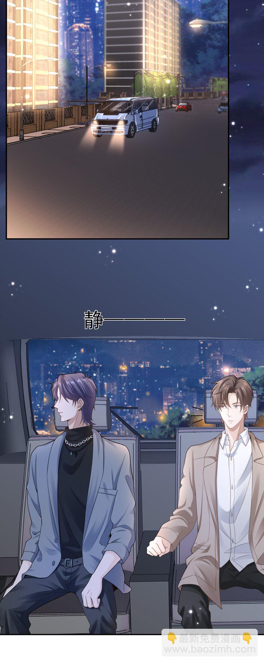 005 你是不是觉得我烦？17