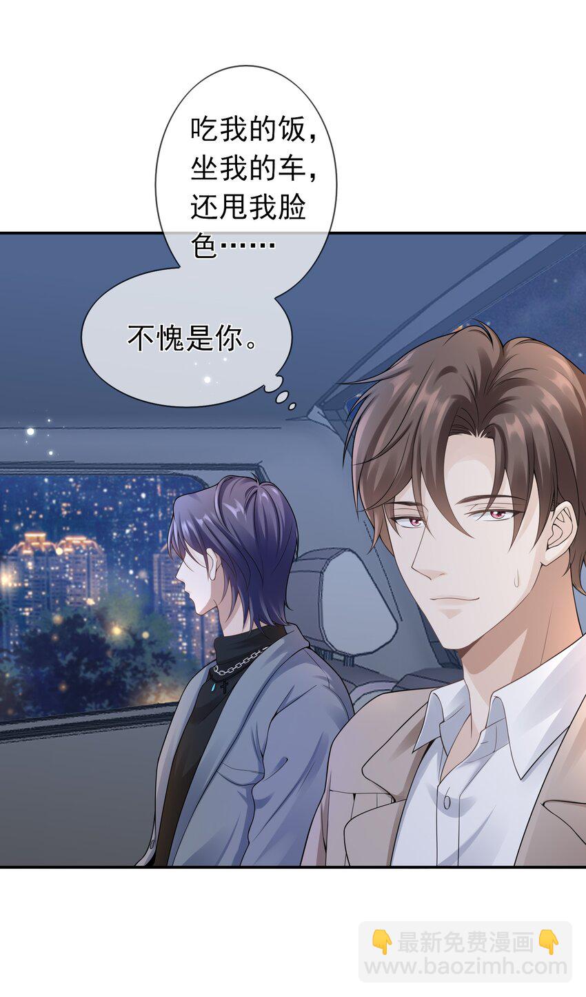 005 你是不是觉得我烦？18