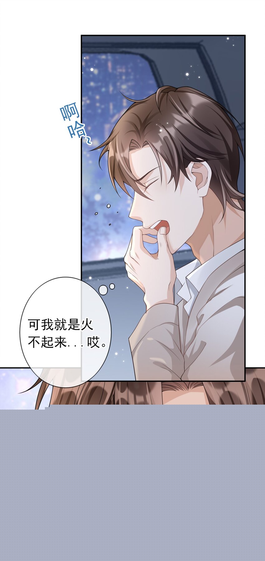 005 你是不是觉得我烦？19
