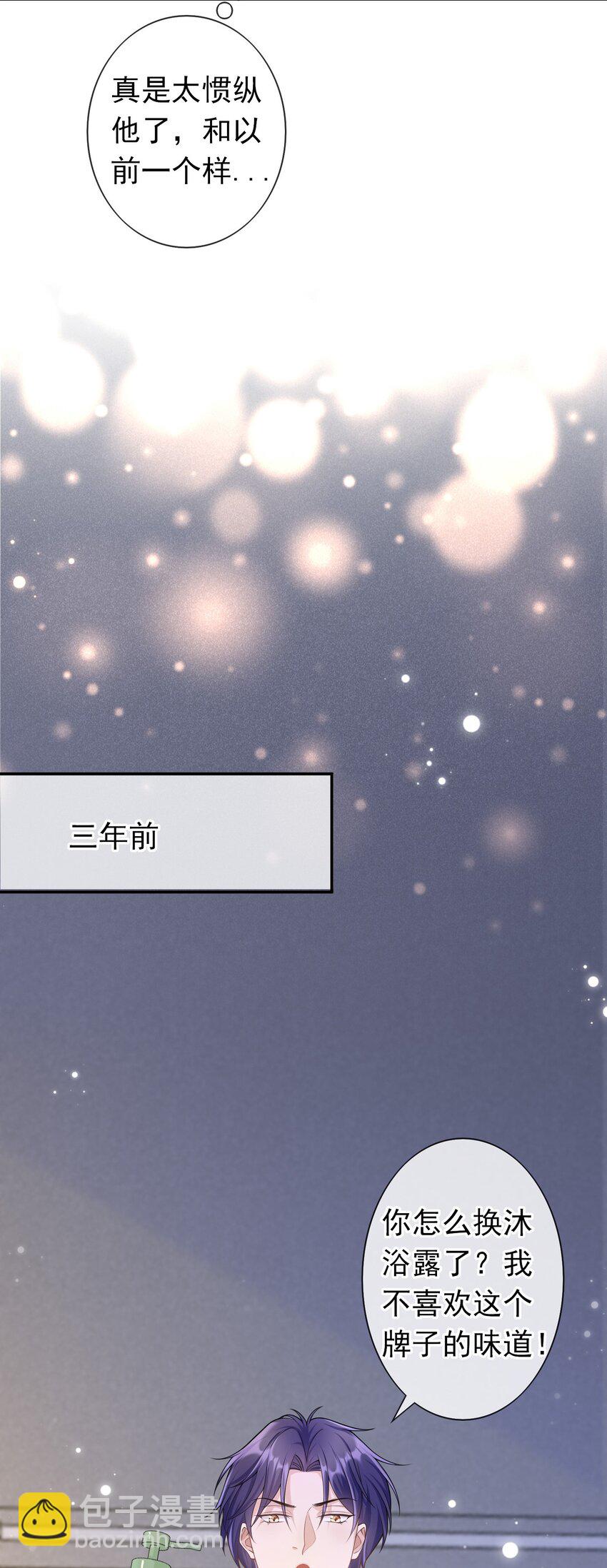 005 你是不是觉得我烦？20