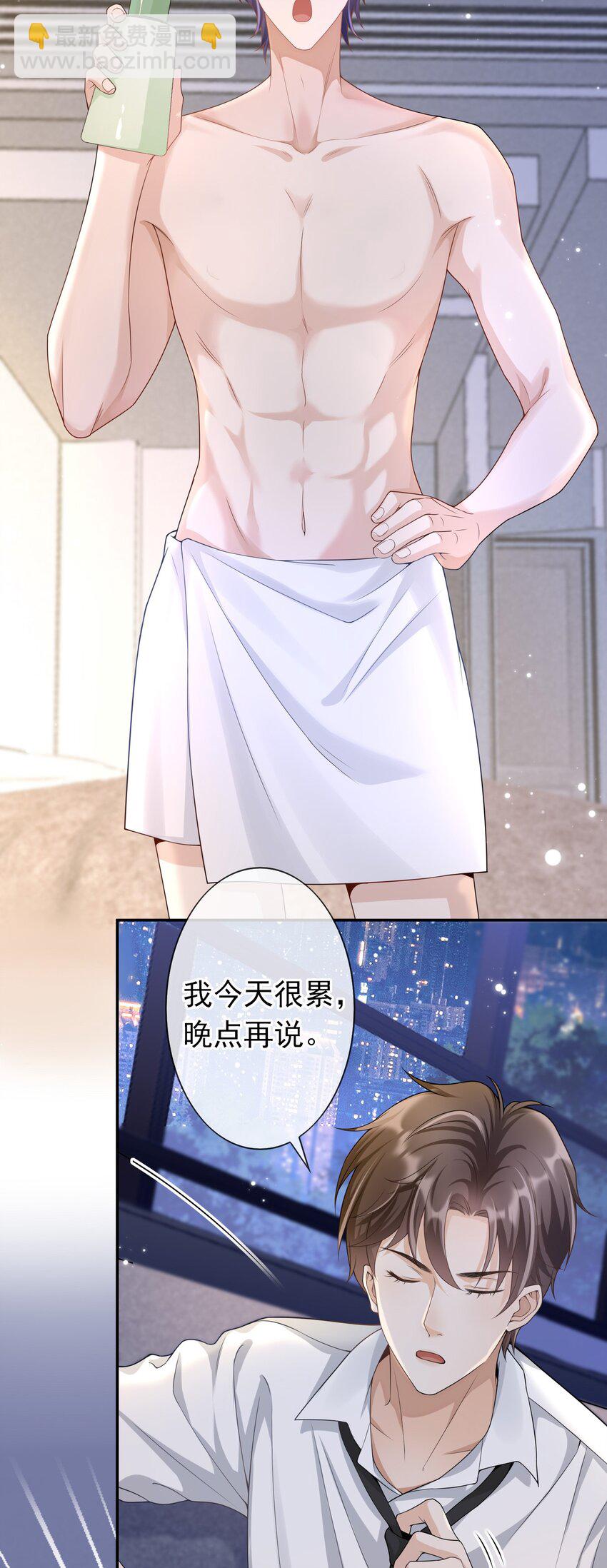 005 你是不是觉得我烦？21