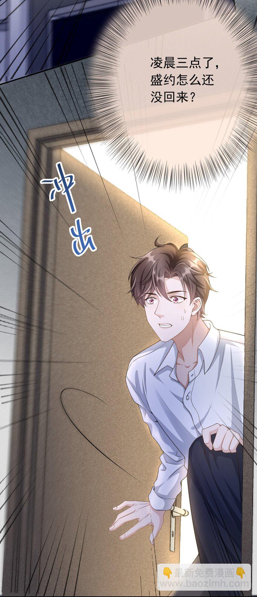 005 你是不是觉得我烦？26