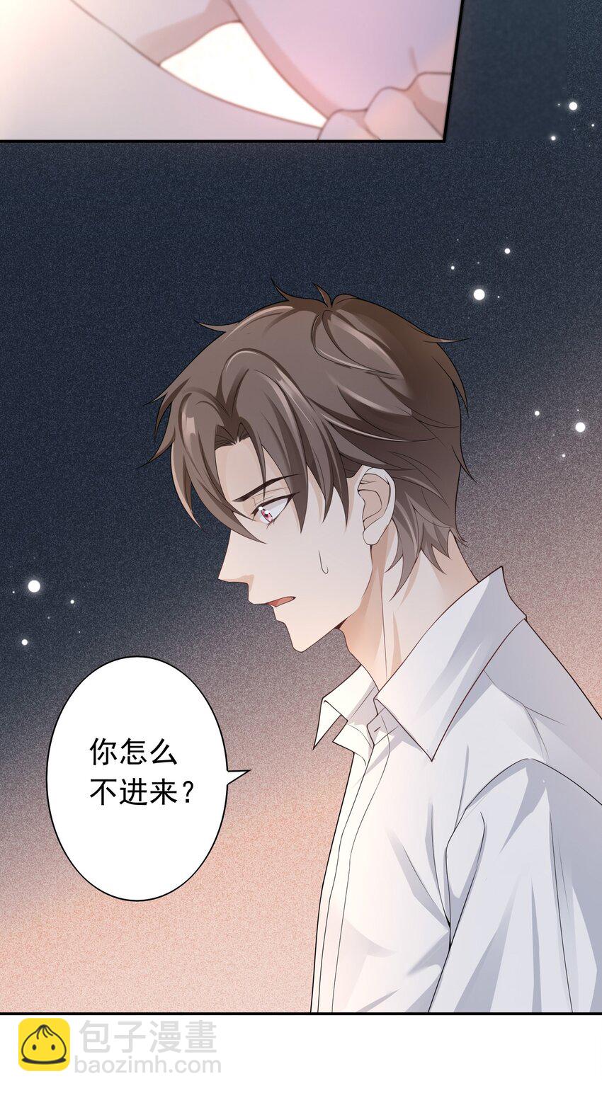 005 你是不是觉得我烦？29