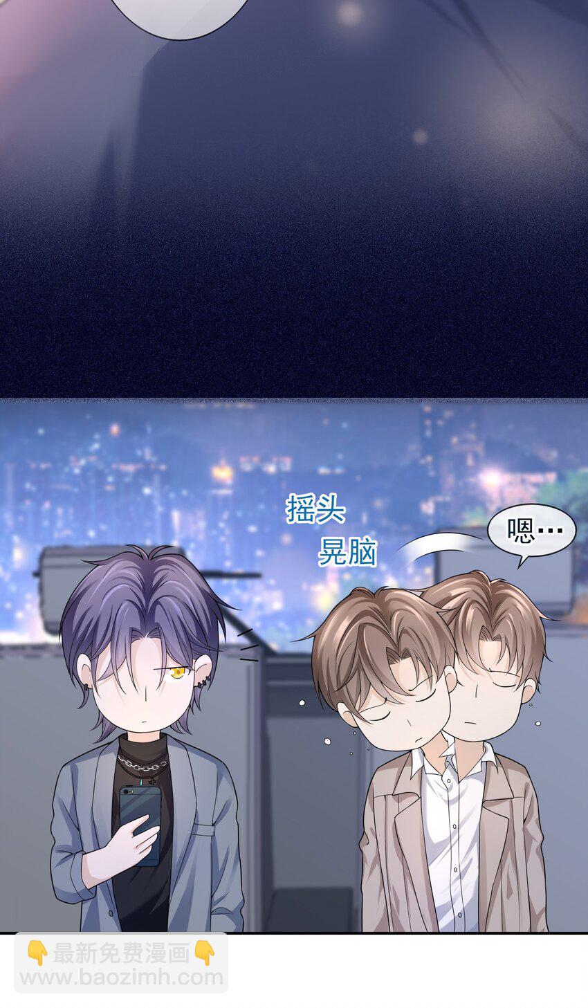 005 你是不是觉得我烦？35