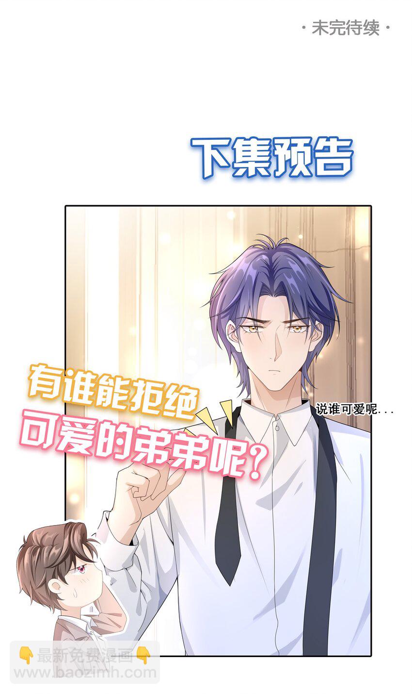 005 你是不是觉得我烦？41