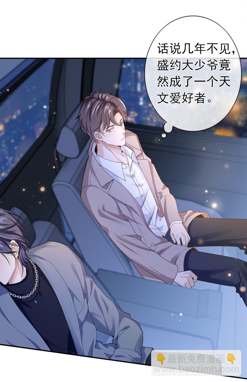 006 你礼貌吗？10