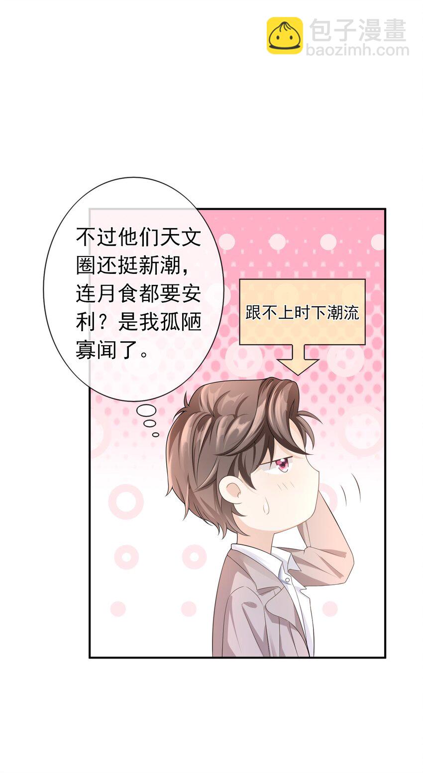 006 你礼貌吗？11
