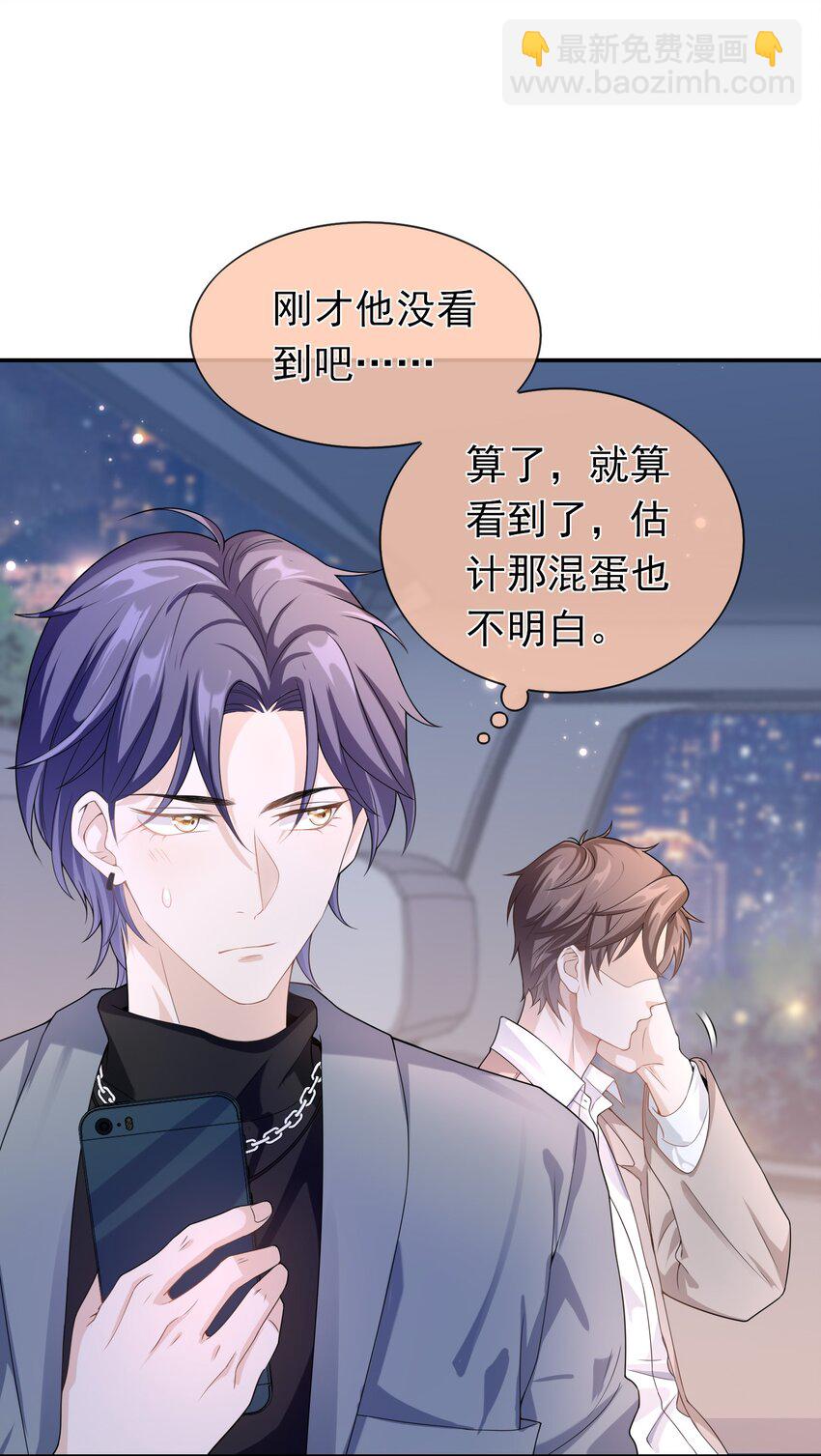 006 你礼貌吗？12