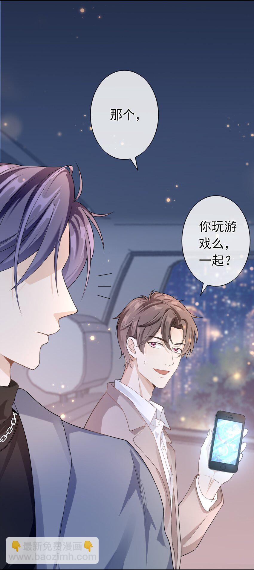 006 你礼貌吗？13