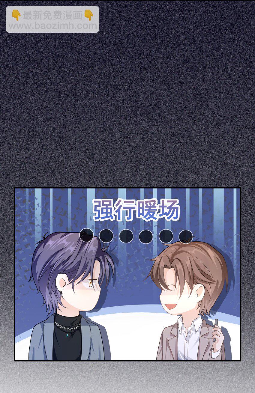 006 你礼貌吗？14