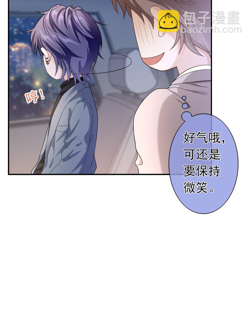 006 你礼貌吗？16
