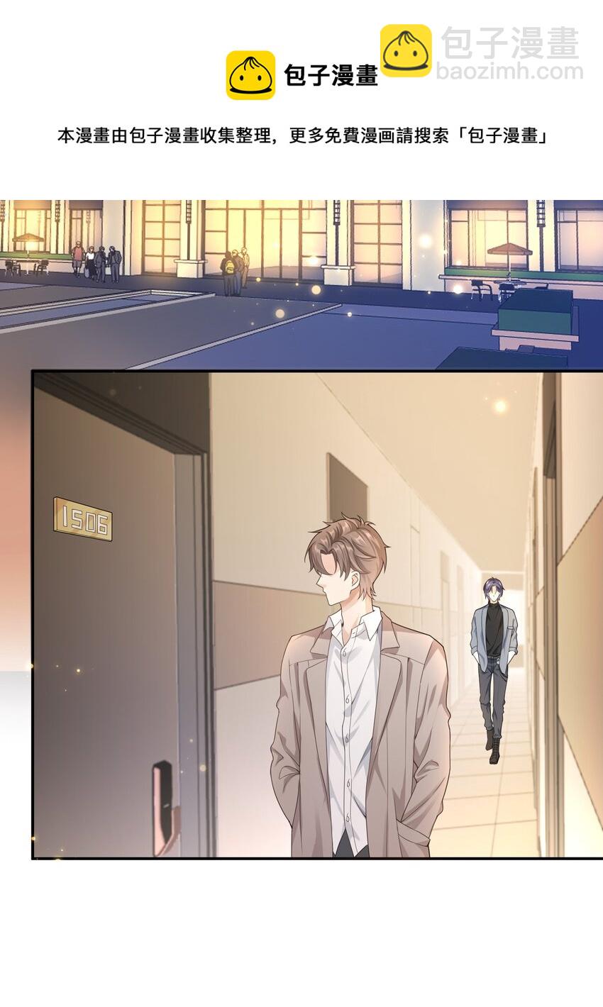 006 你礼貌吗？18