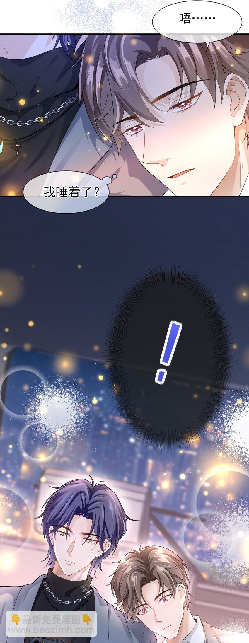 006 你礼貌吗？2