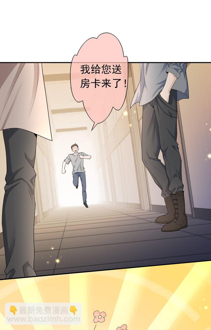 006 你礼貌吗？20