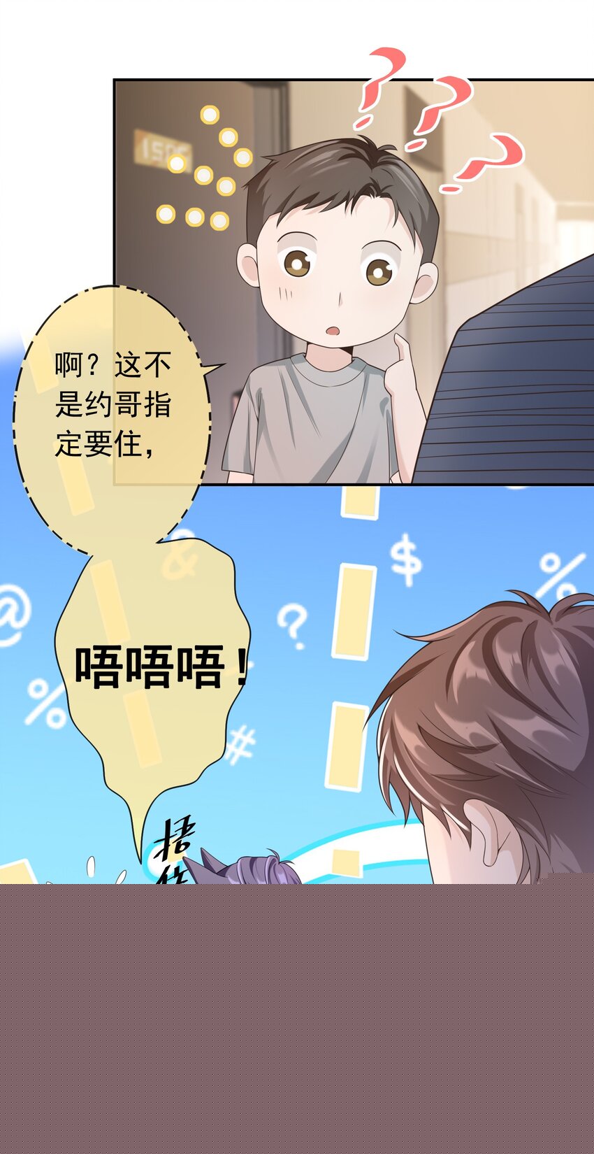 006 你礼貌吗？24