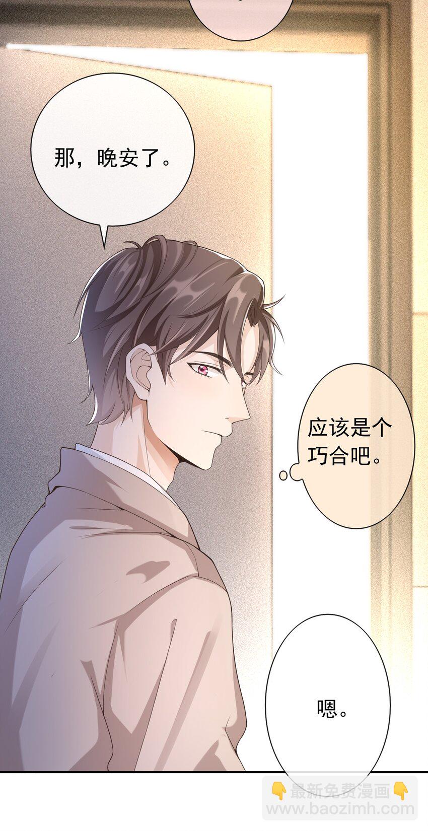 006 你礼貌吗？25