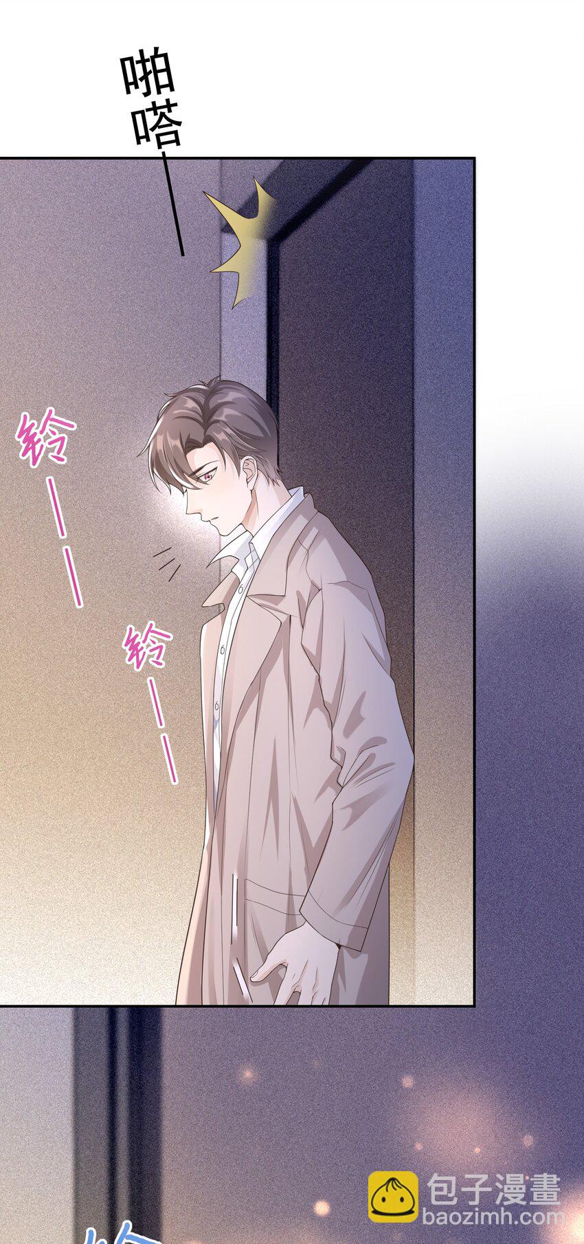 006 你礼貌吗？26
