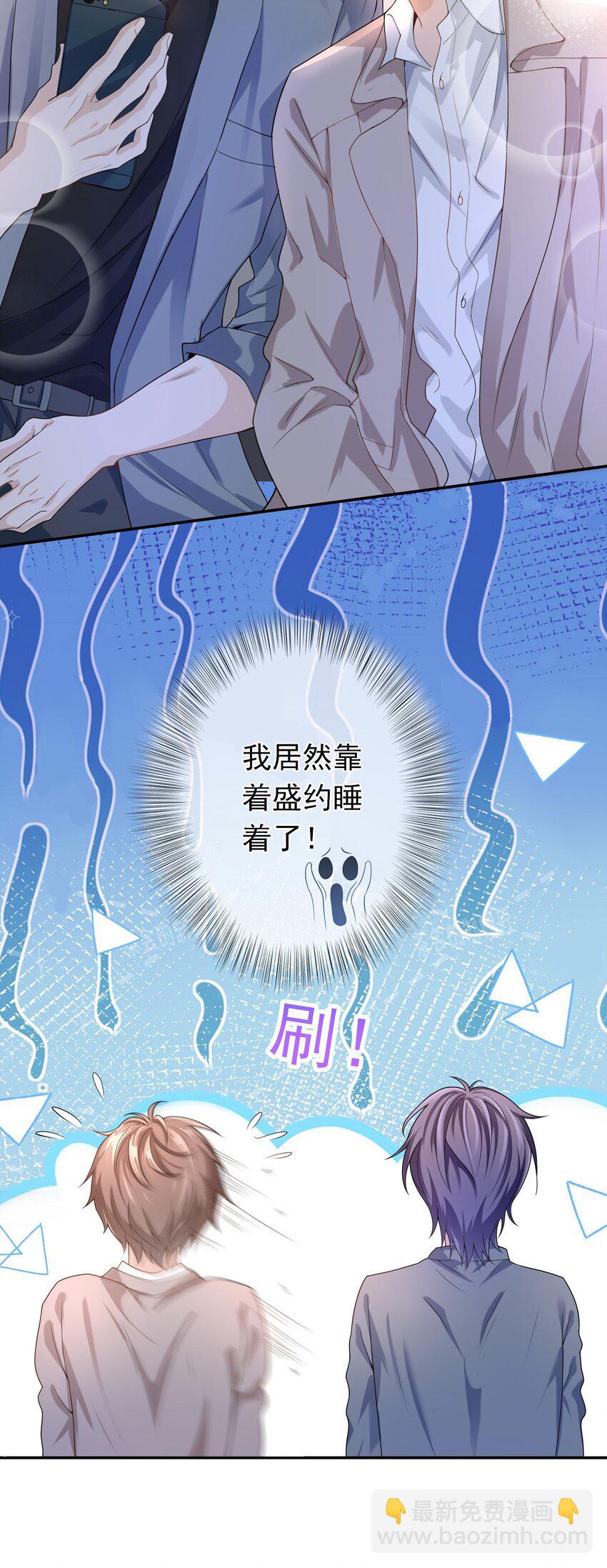 006 你礼貌吗？3