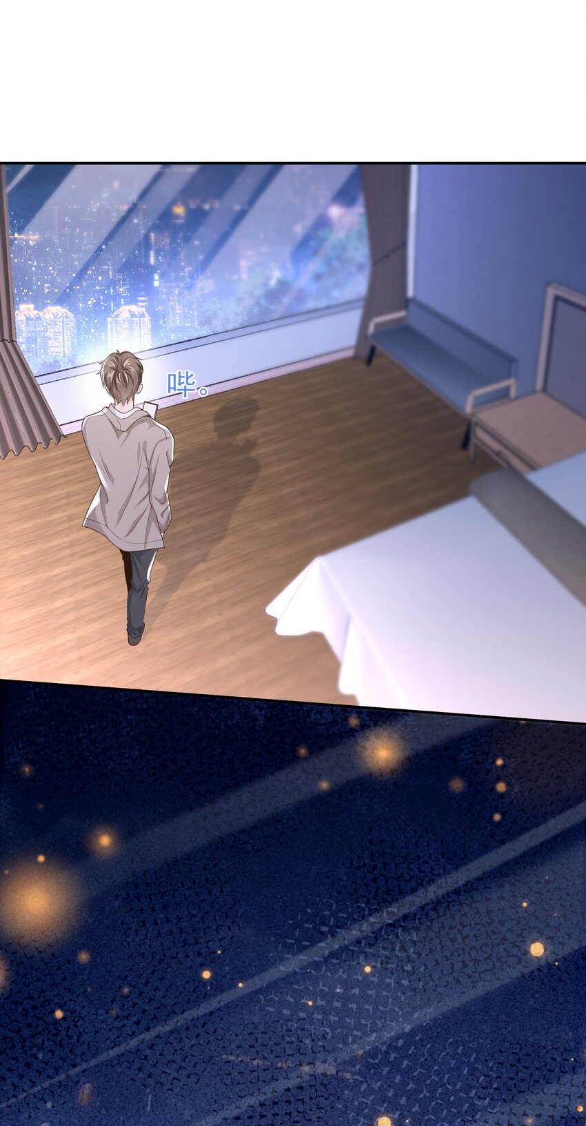 006 你礼貌吗？30