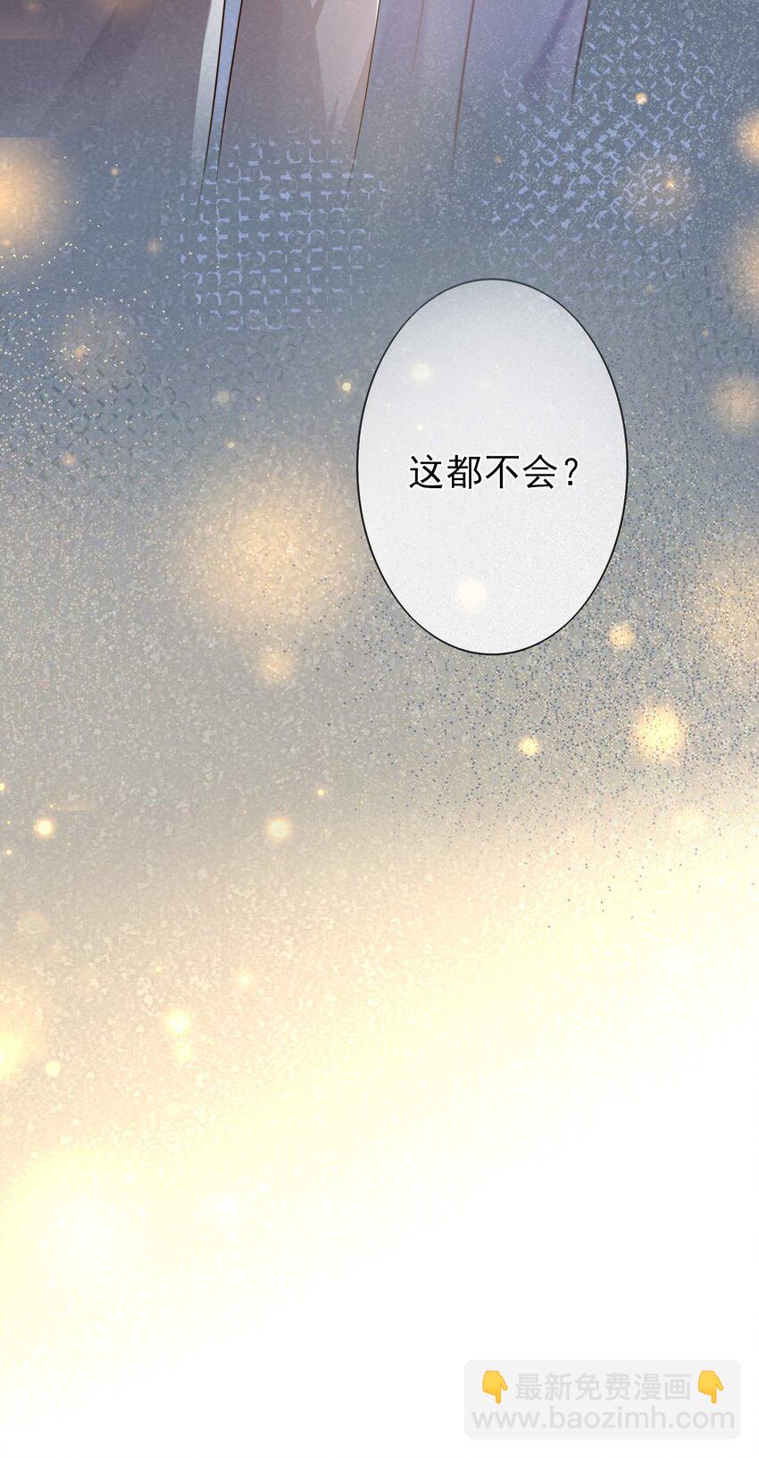006 你礼貌吗？32