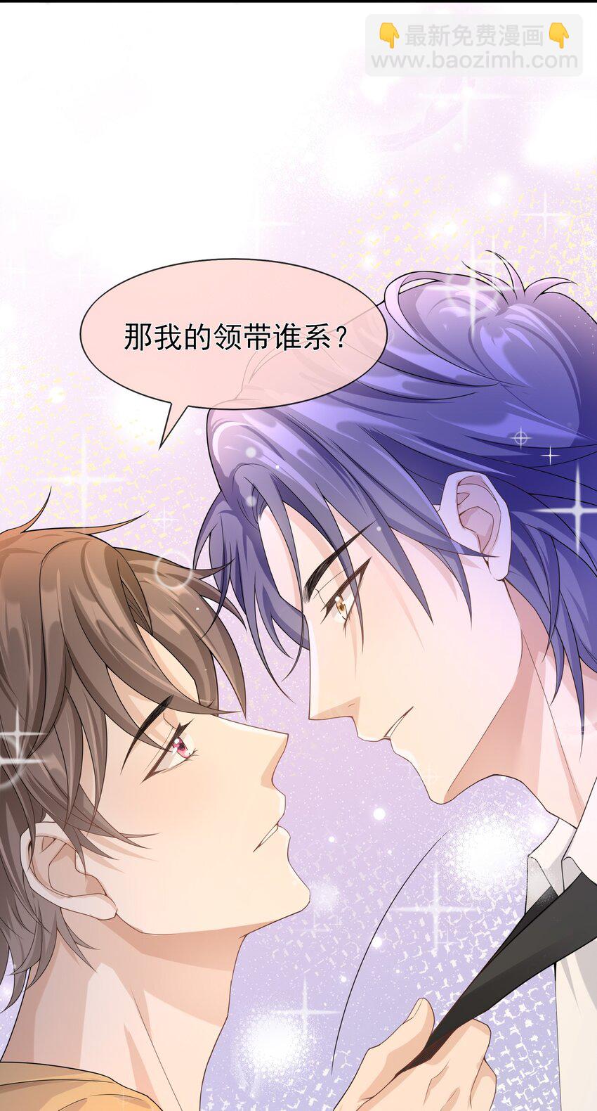 006 你礼貌吗？35