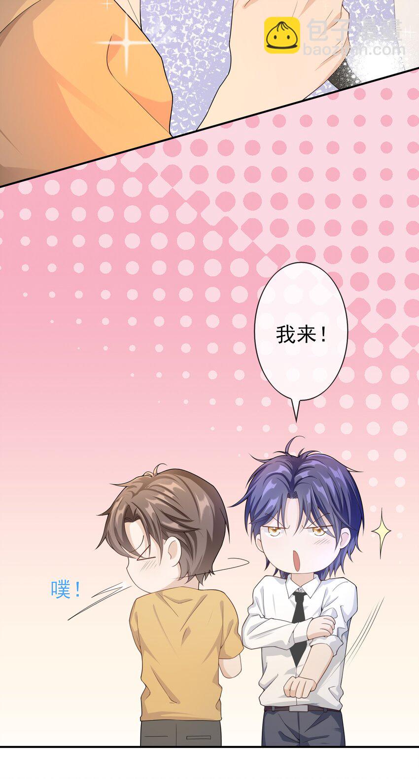 006 你礼貌吗？36