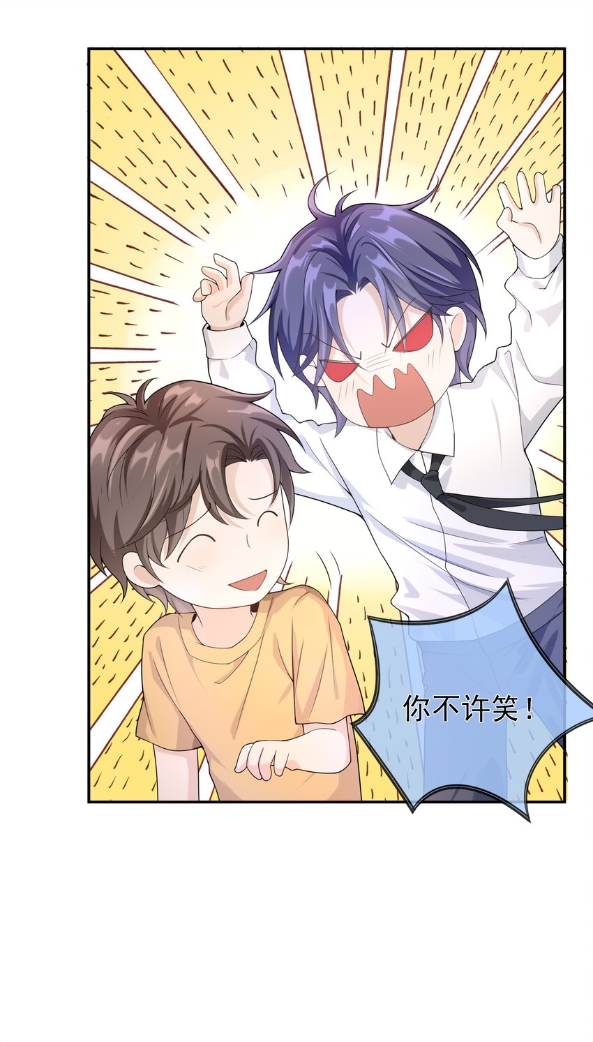 006 你礼貌吗？37