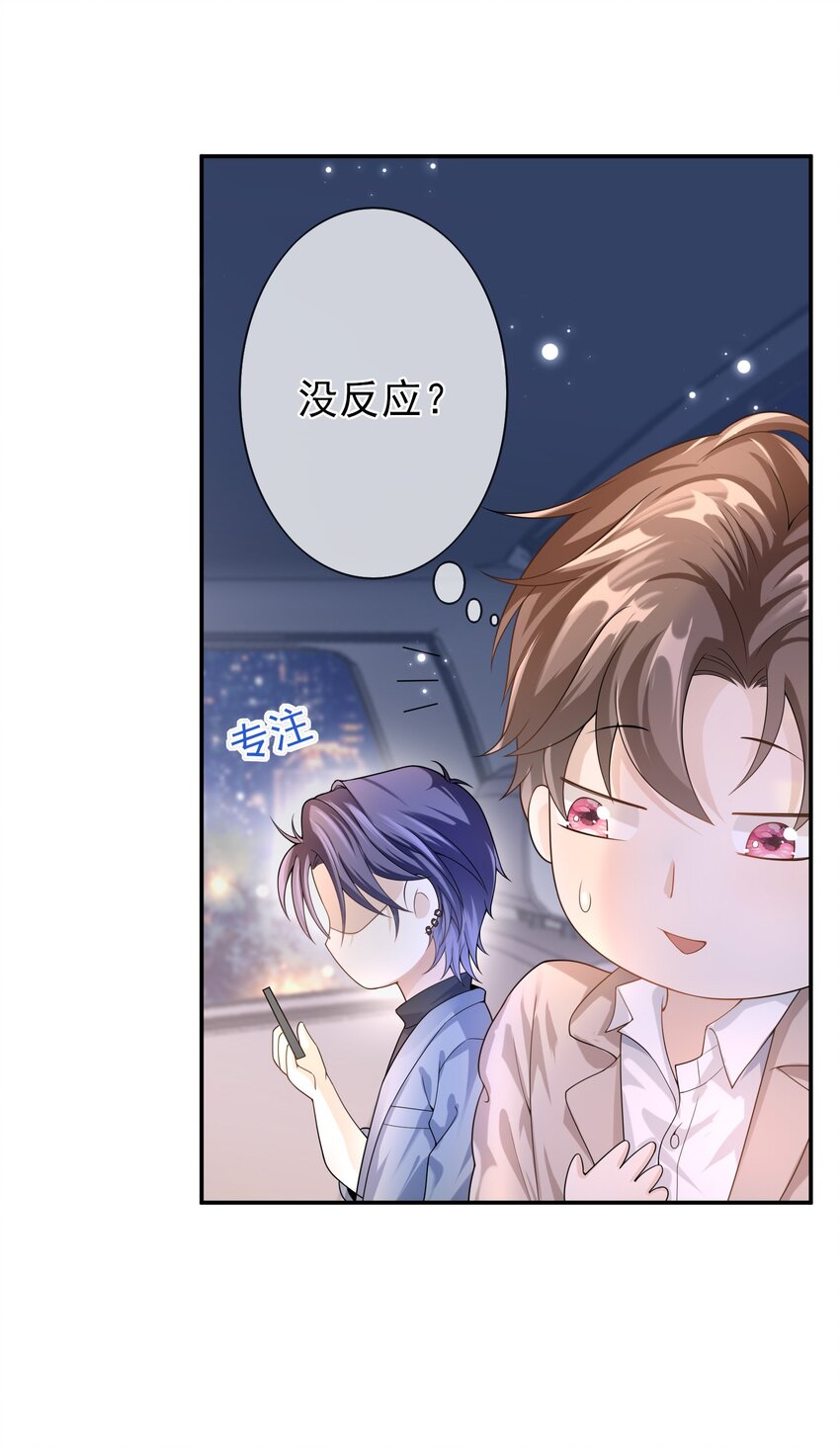 006 你礼貌吗？4