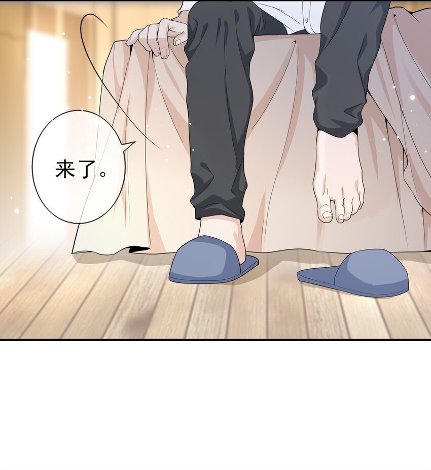 006 你礼貌吗？40