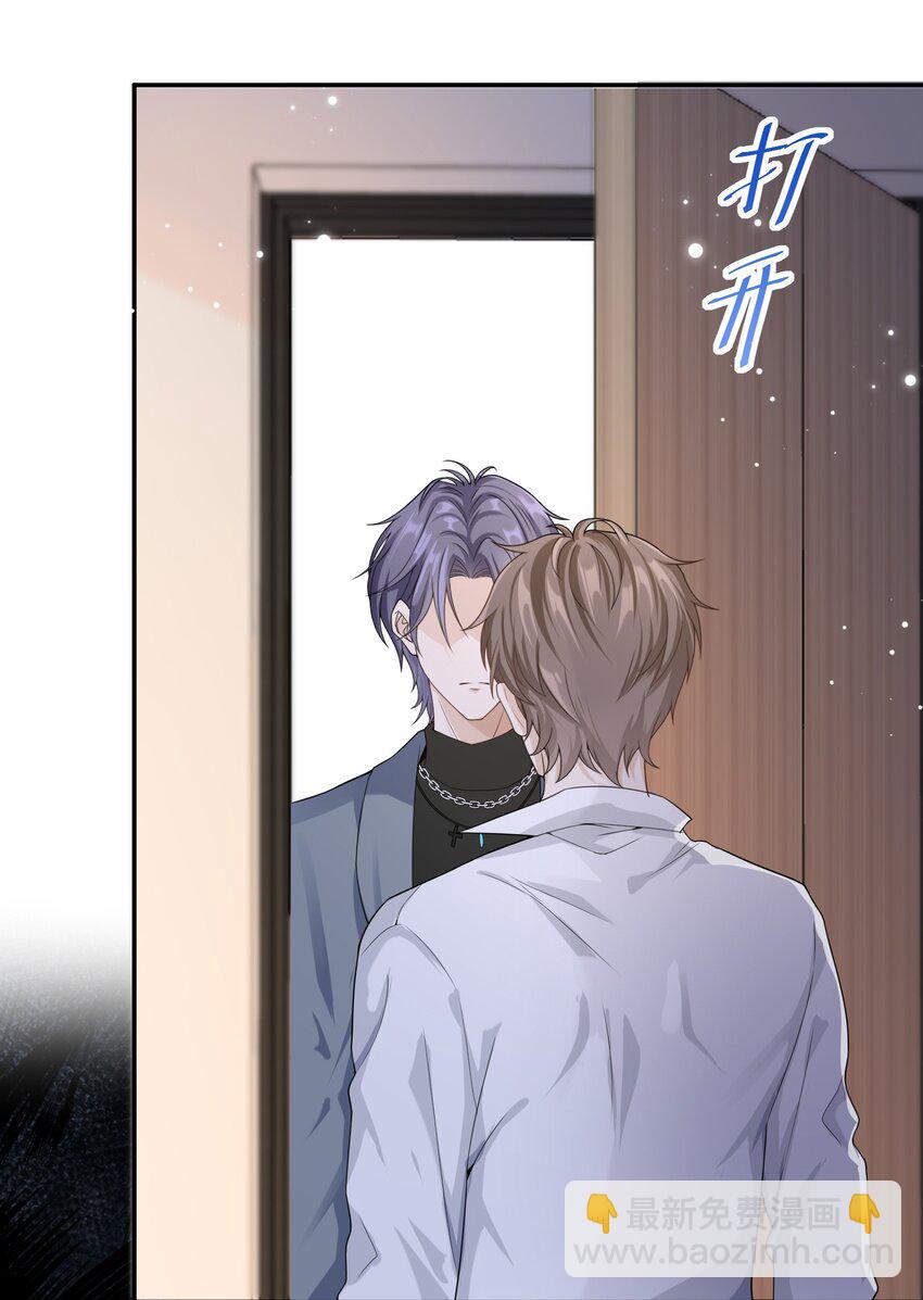 006 你礼貌吗？41