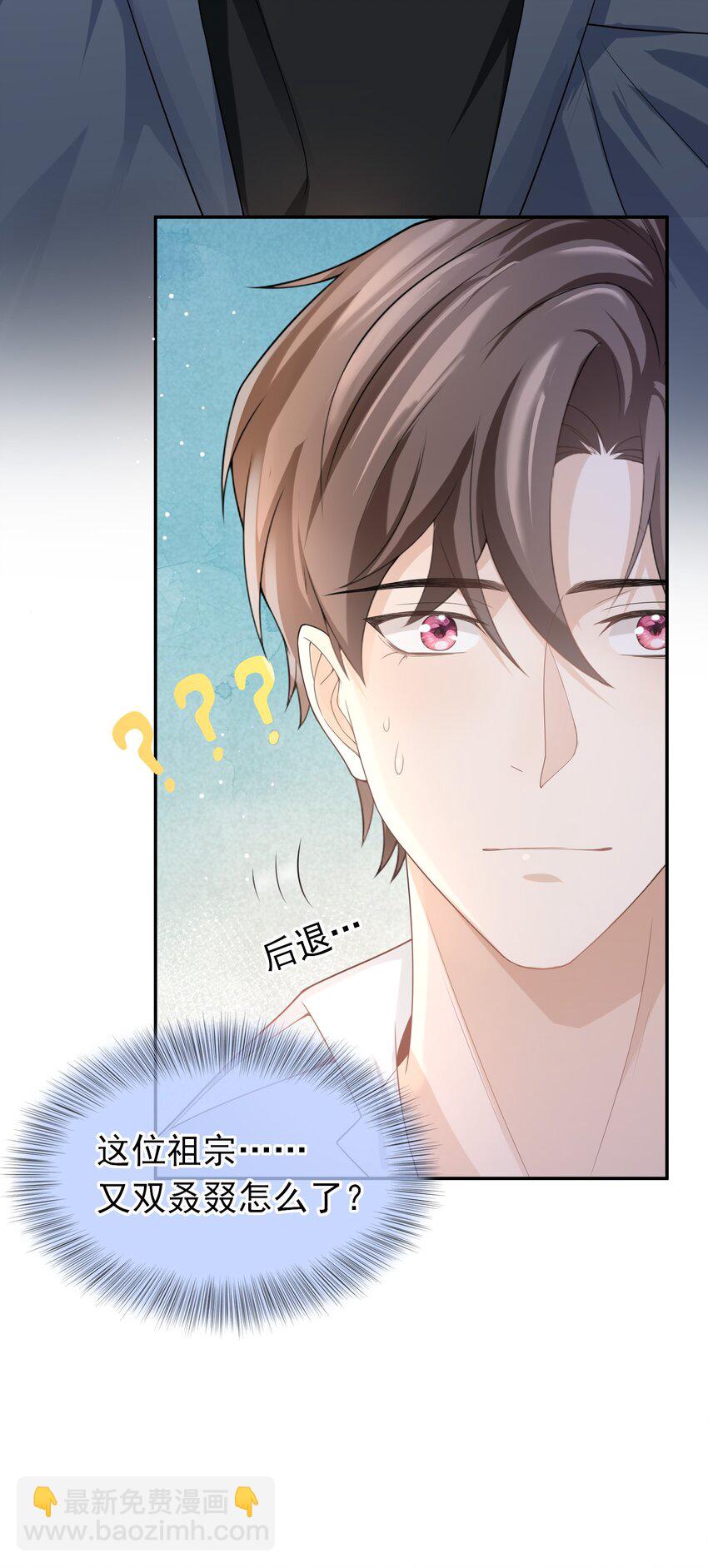 006 你礼貌吗？43
