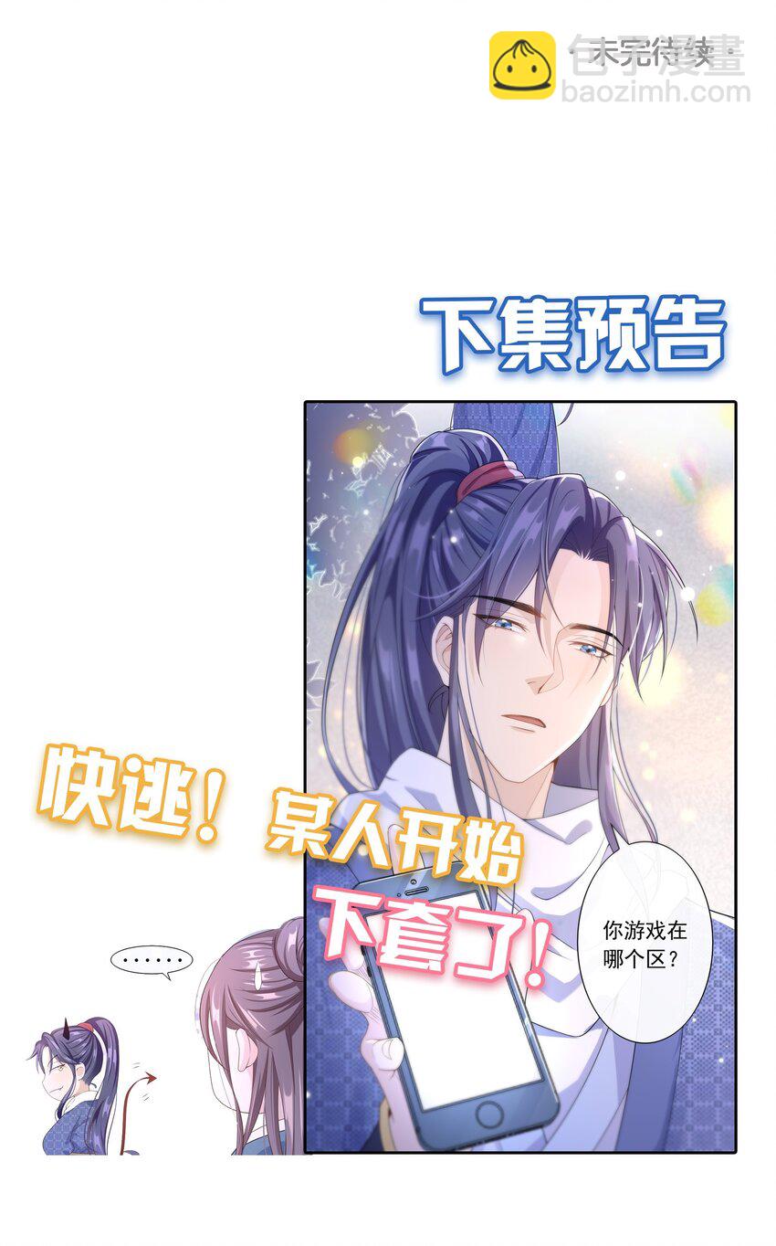 006 你礼貌吗？44