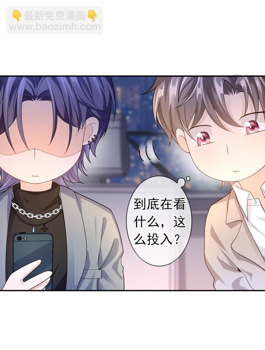 006 你礼貌吗？5