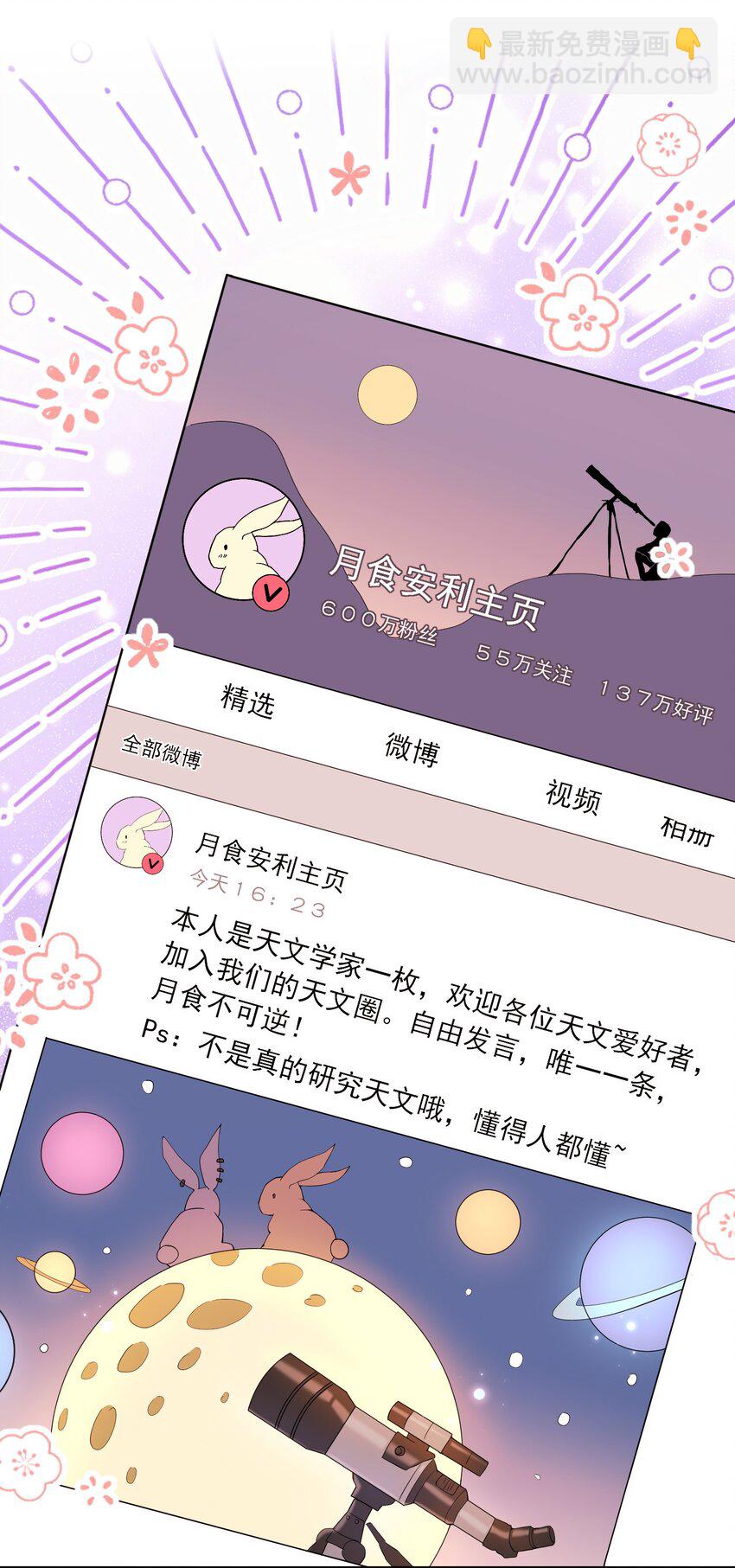 006 你礼貌吗？6