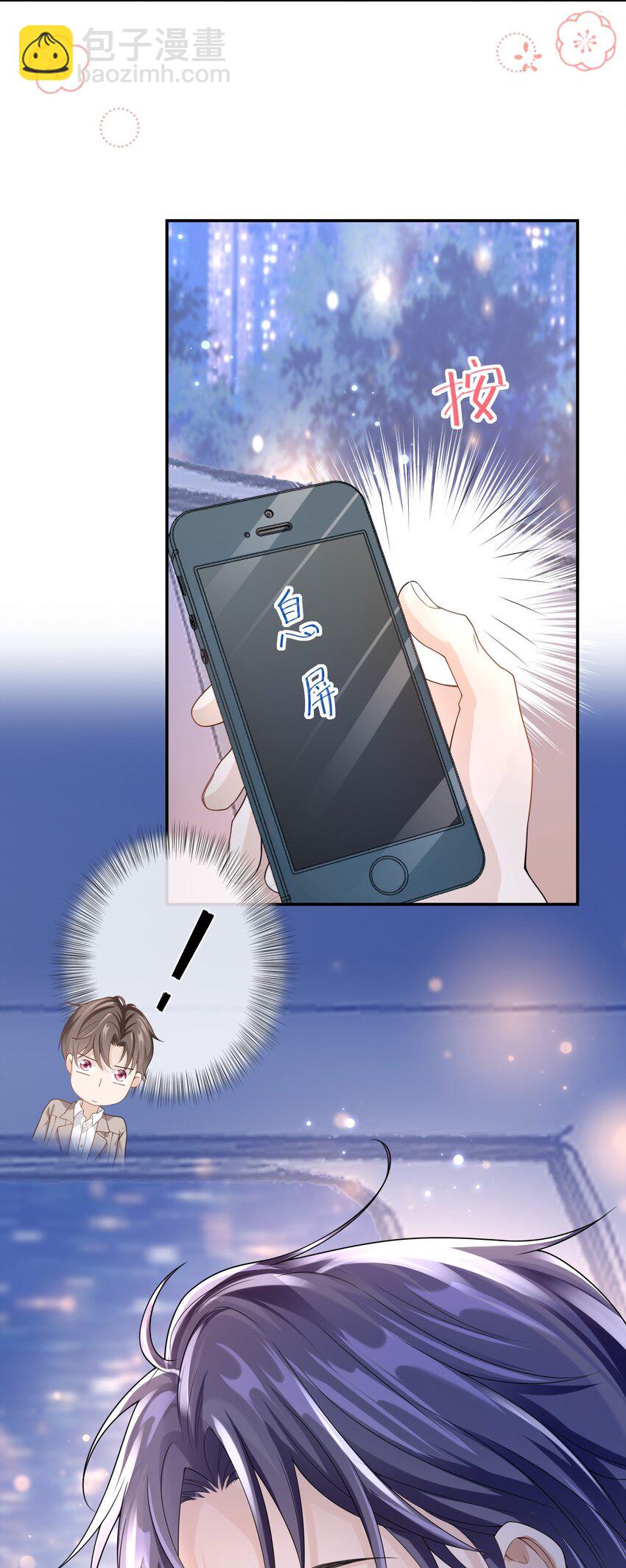 006 你礼貌吗？7