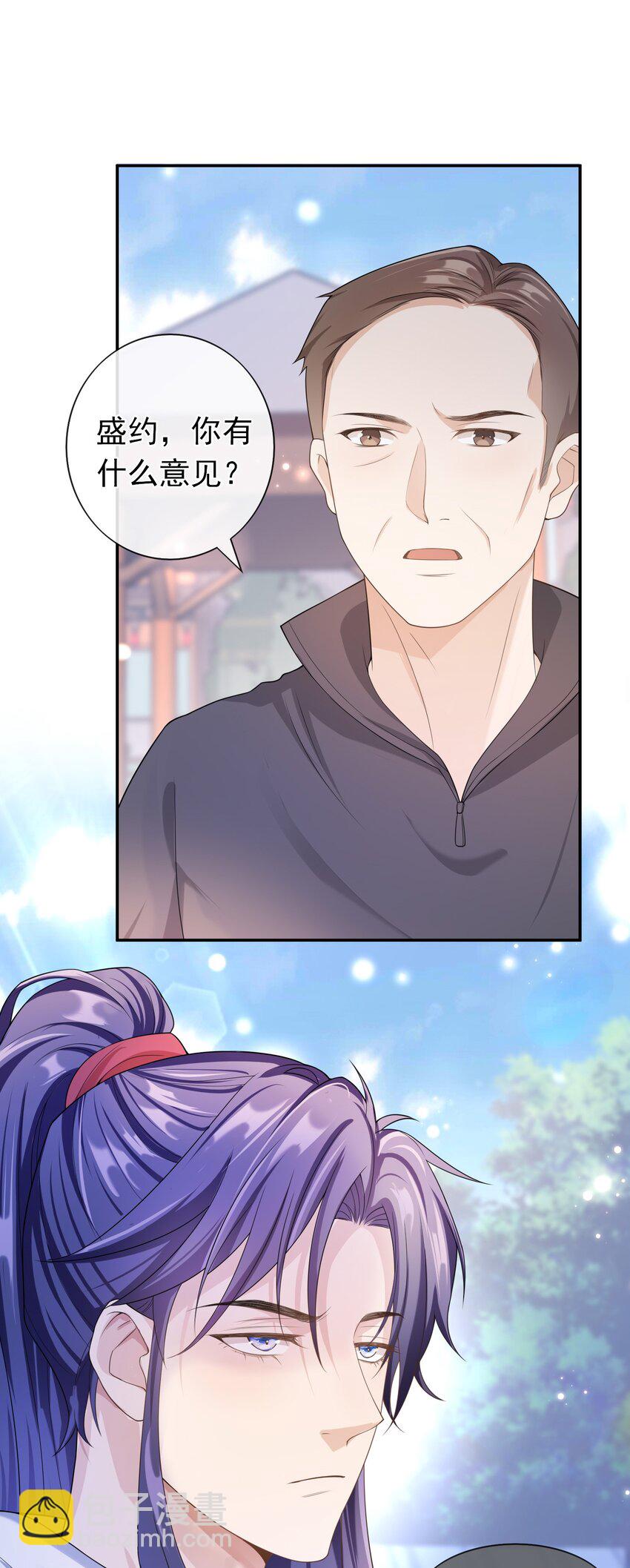 008 您开窍了啊？12