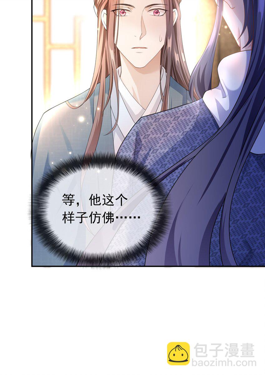 008 您开窍了啊？25