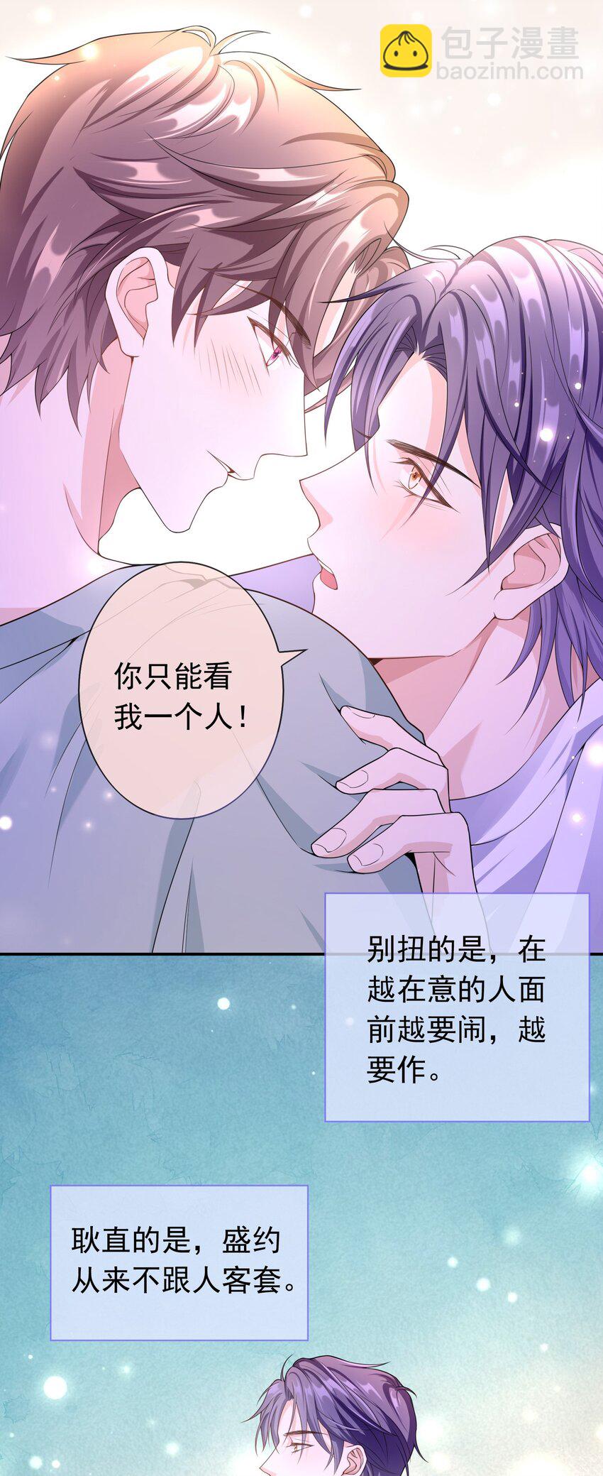 008 您开窍了啊？33