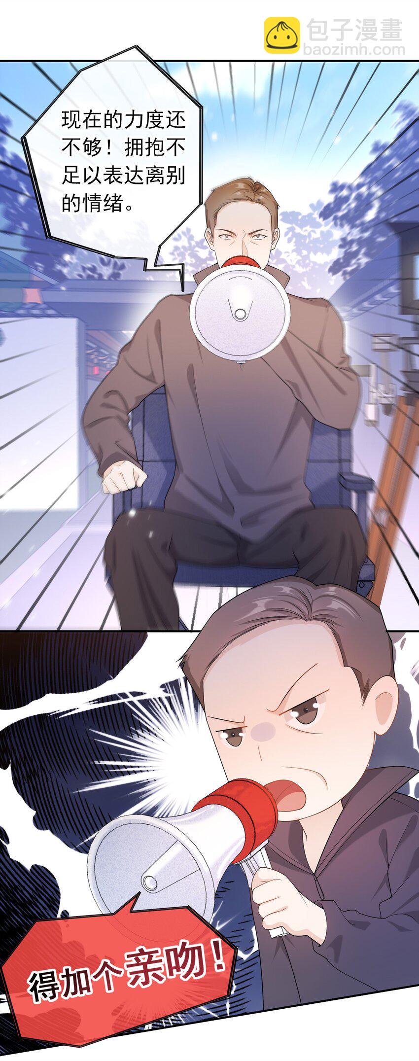 008 您开窍了啊？5