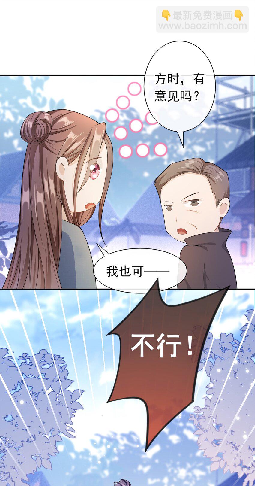 008 您开窍了啊？8