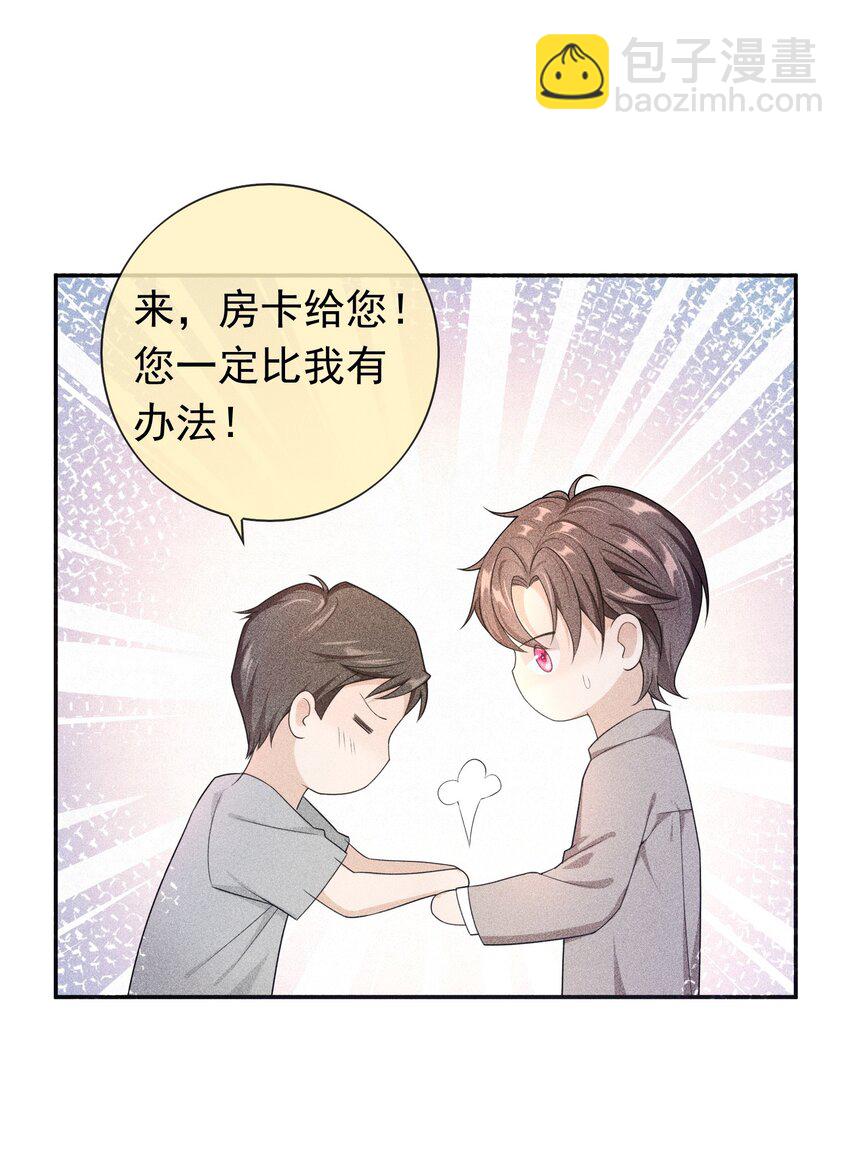 012 这是你逼我的。16