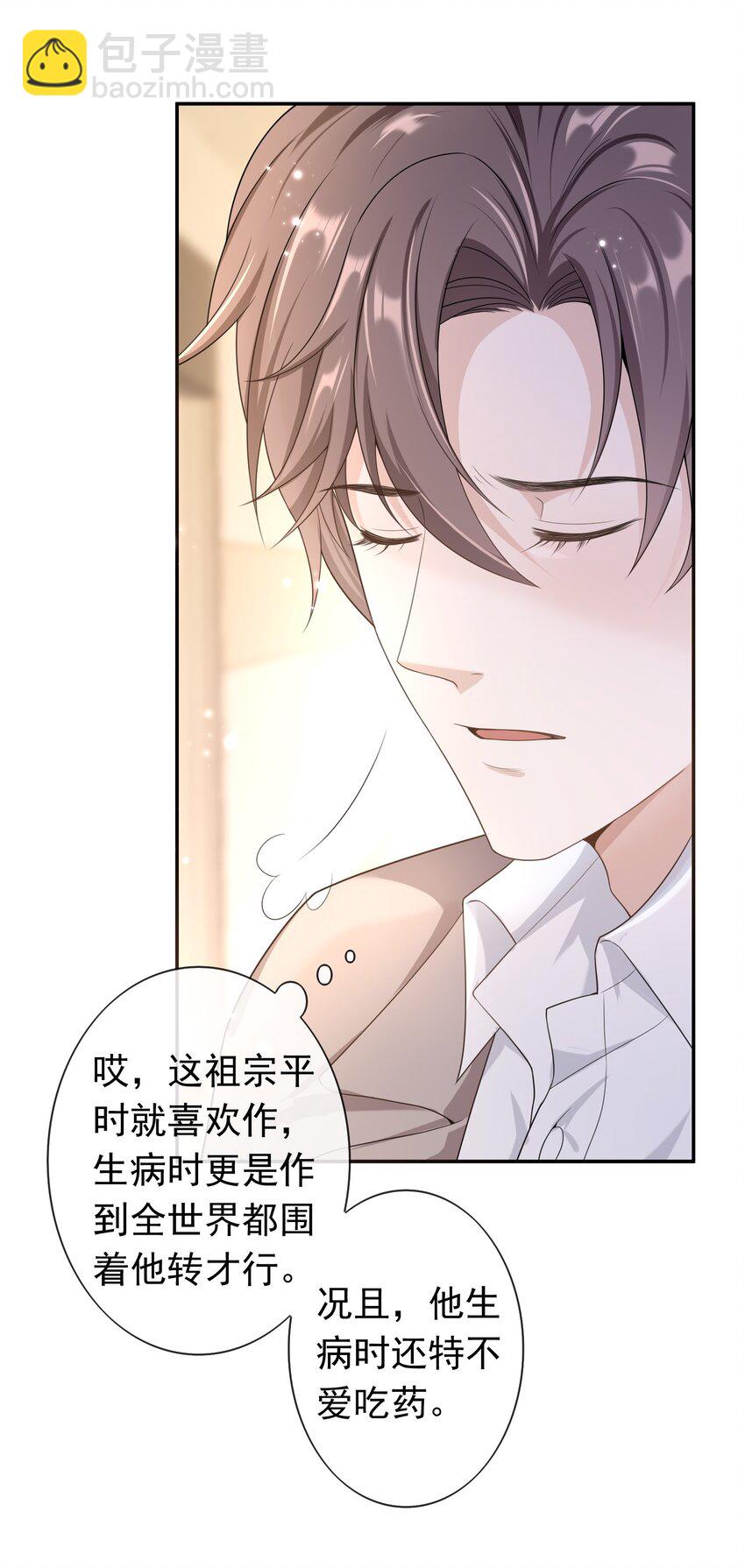 012 这是你逼我的。17