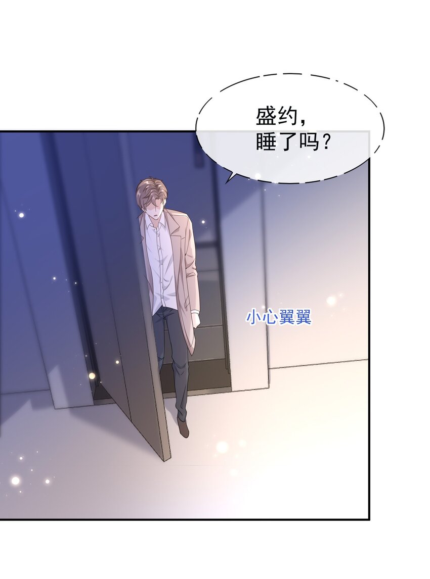 012 这是你逼我的。19