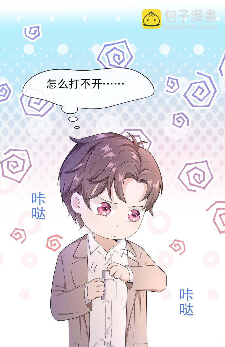 012 这是你逼我的。24