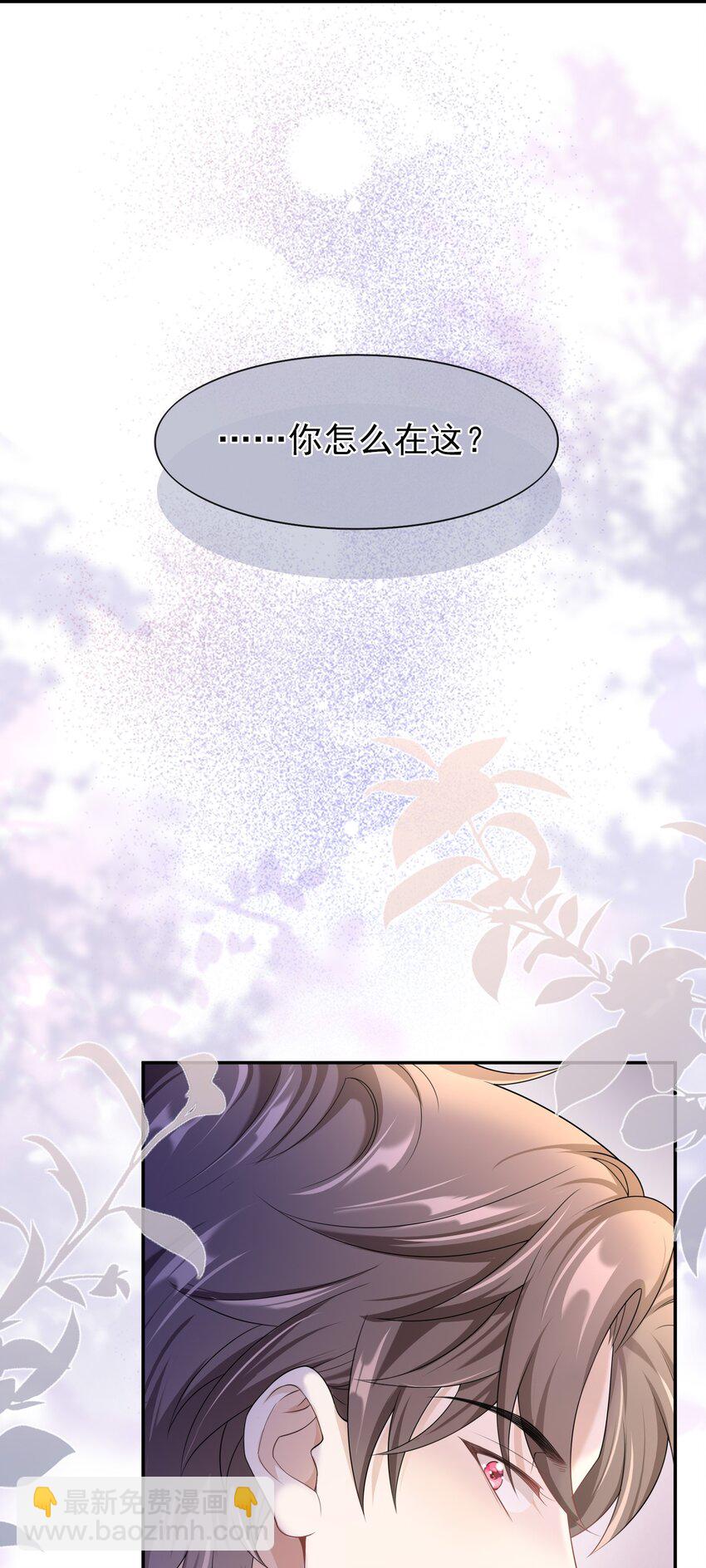 012 这是你逼我的。25